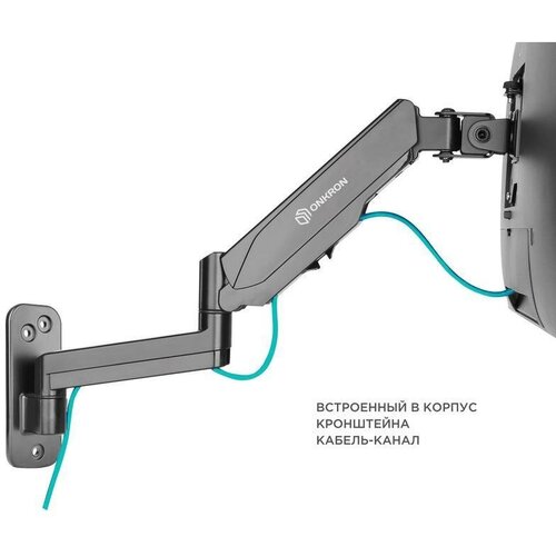 Кронштейн для ТВ Onkron G150, черный onkron 4603728441221 наклонно поворотный