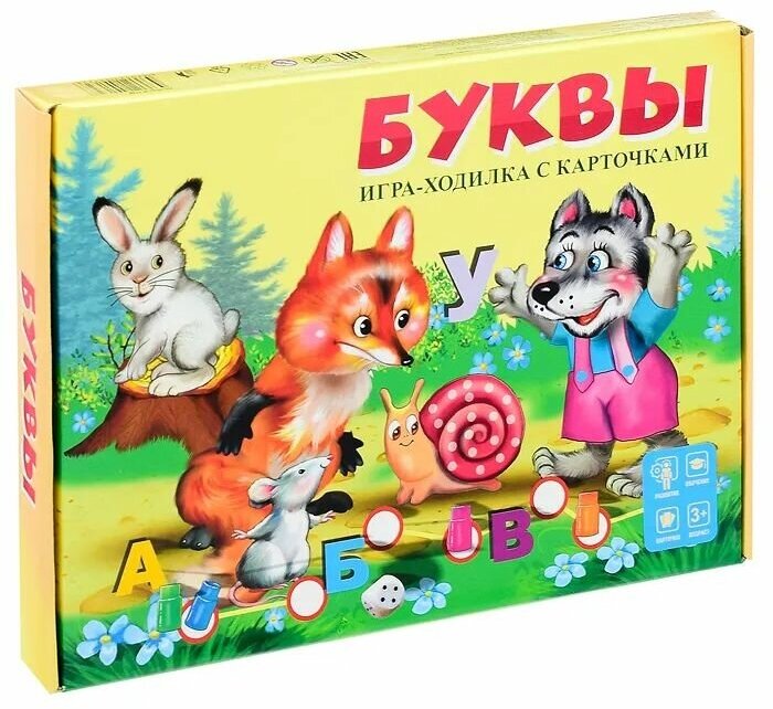 Игра-ходилка обучающая с карточками "Буквы" (Р1728) СН