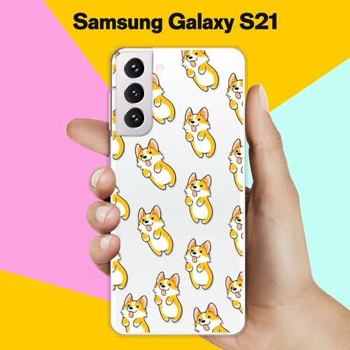Силиконовый чехол Узор из корги на Samsung Galaxy S21 силиконовый чехол узор из слонов на samsung galaxy s21