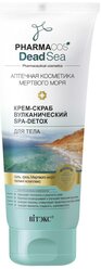 Витэкс Крем-скраб для тела Вулканический SPA-detox Pharmacos Dead Sea, 200 мл