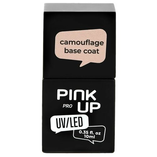 Камуфлирующая база для ногтей UV/LED PINK UP PRO camouflage base coat тон 02 10 мл