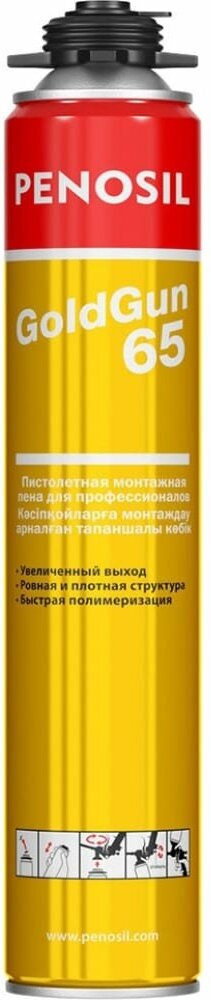 Пена монтажная Penosil goldgun 65 профи