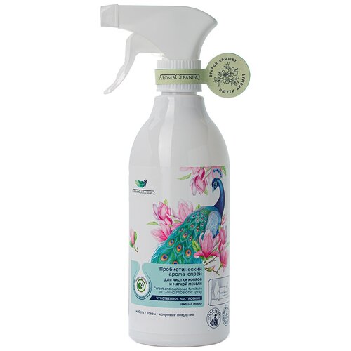 Пробиотический арома- спрей для чистки ковровых покрытий и мягкой мебели 