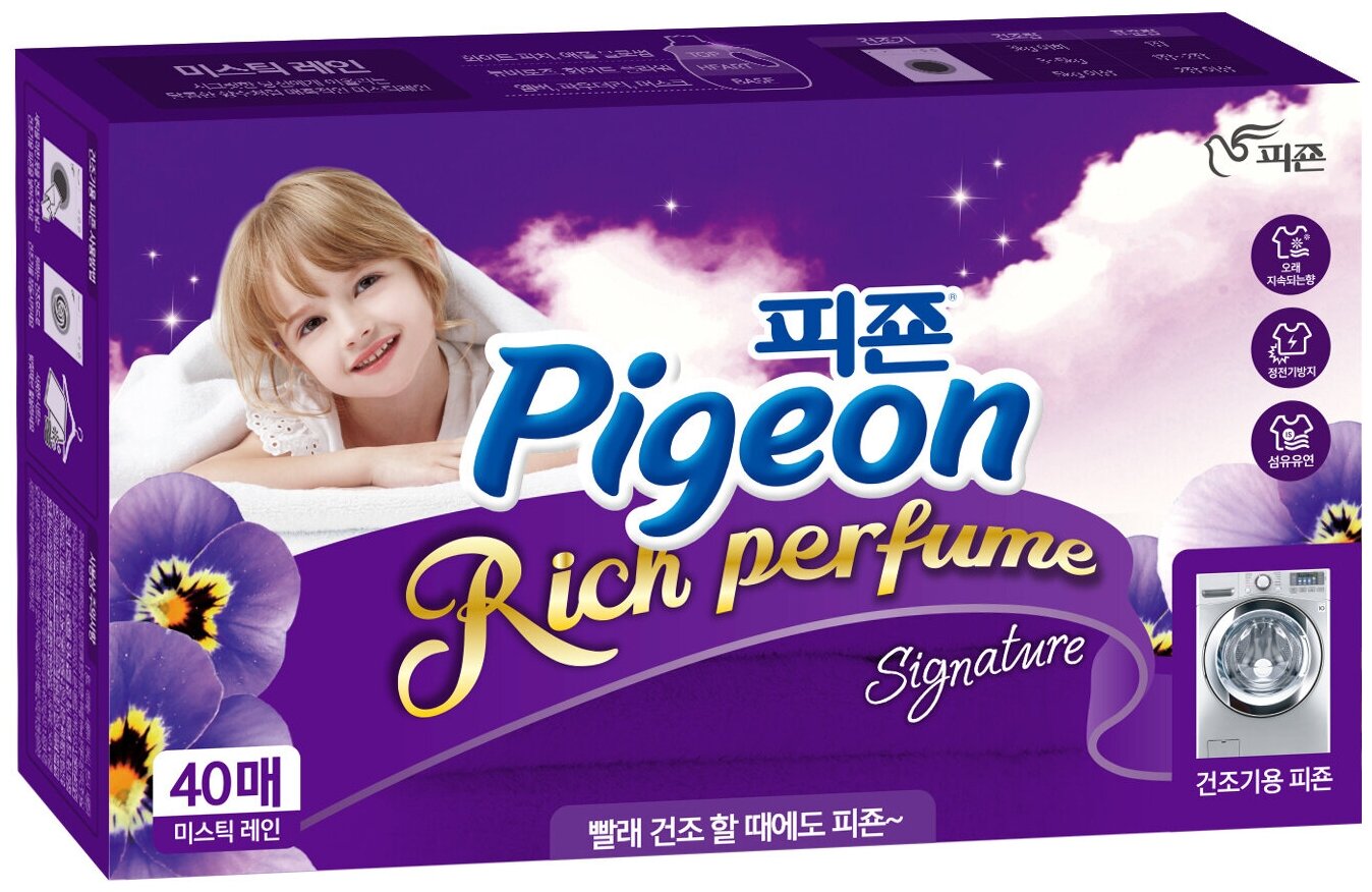 Pigeon Салфетки-кондиционер Rich Perfume Signature Mystic Rain