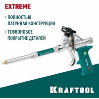 Разборный пистолет для монтажной пены KRAFTOOL Supergun 06800