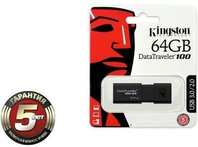 Флешка Kingston DataTraveler 100 G3