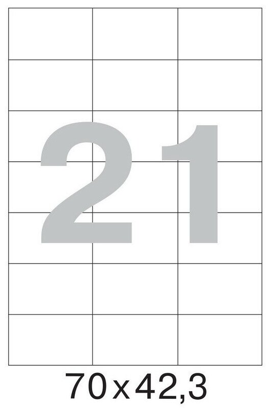 Этикетки самоклеящиеся Office Label эконом белые 70×42.3 мм (21 штука на листе А4, 100 листов в упаковке)