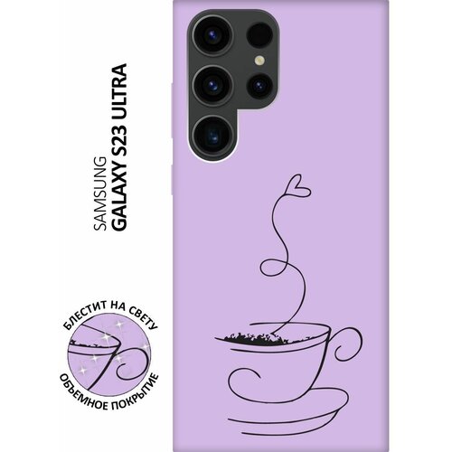 Силиконовый чехол на Samsung Galaxy S23 Ultra, Самсунг С23 Ультра Silky Touch Premium с принтом Coffee Love сиреневый силиконовый чехол на samsung galaxy s23 ultra самсунг с23 ультра silky touch premium с принтом shut down сиреневый