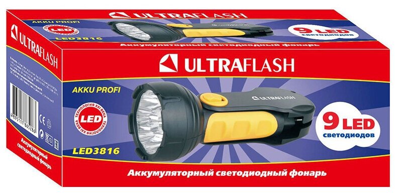 Аккумуляторный фонарь Ultraflash - фото №2