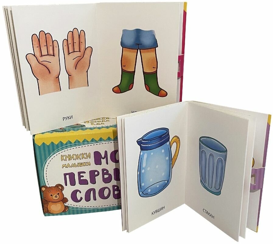 Книжки для малышей Набор из 6 карманных книг-панорамок