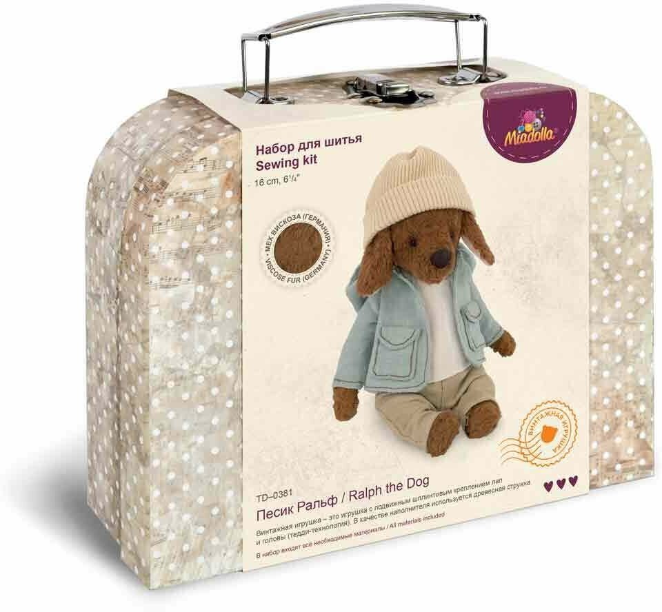 Miadolla Набор для изготовления игрушки "Песик Ральф", 16 см - фото №3