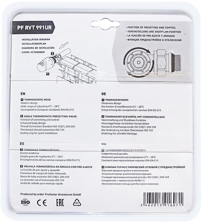 Комплект радиатора PROFACTOR термостатический, угловой, с преднастройкой и уплотнением, 1/2 PF RVT 991UR - фотография № 2