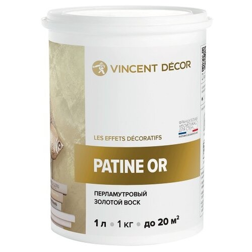 Декоративный перламутровый воск Vincent Decor Patine (1л) Or (золото)