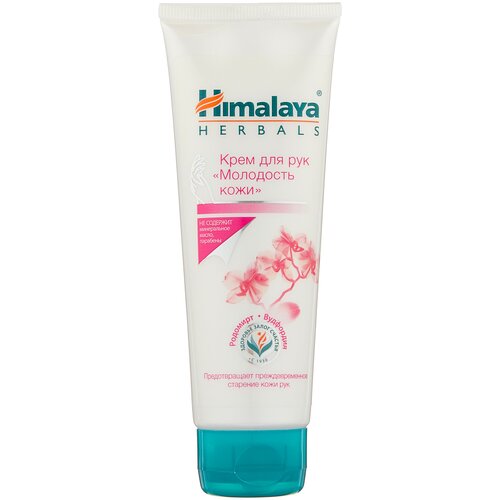 Крем для рук Молодость кожи (hand cream) Himalaya | Хималая 75мл