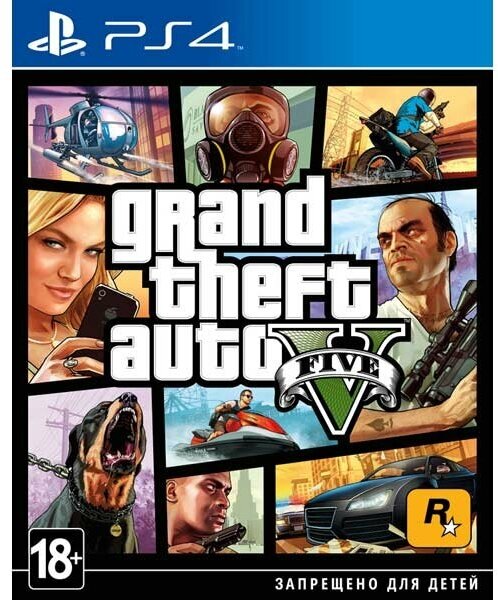 Видеоигра GTA: Grand Theft Auto 5 (V) Издание на диске, русский язык.