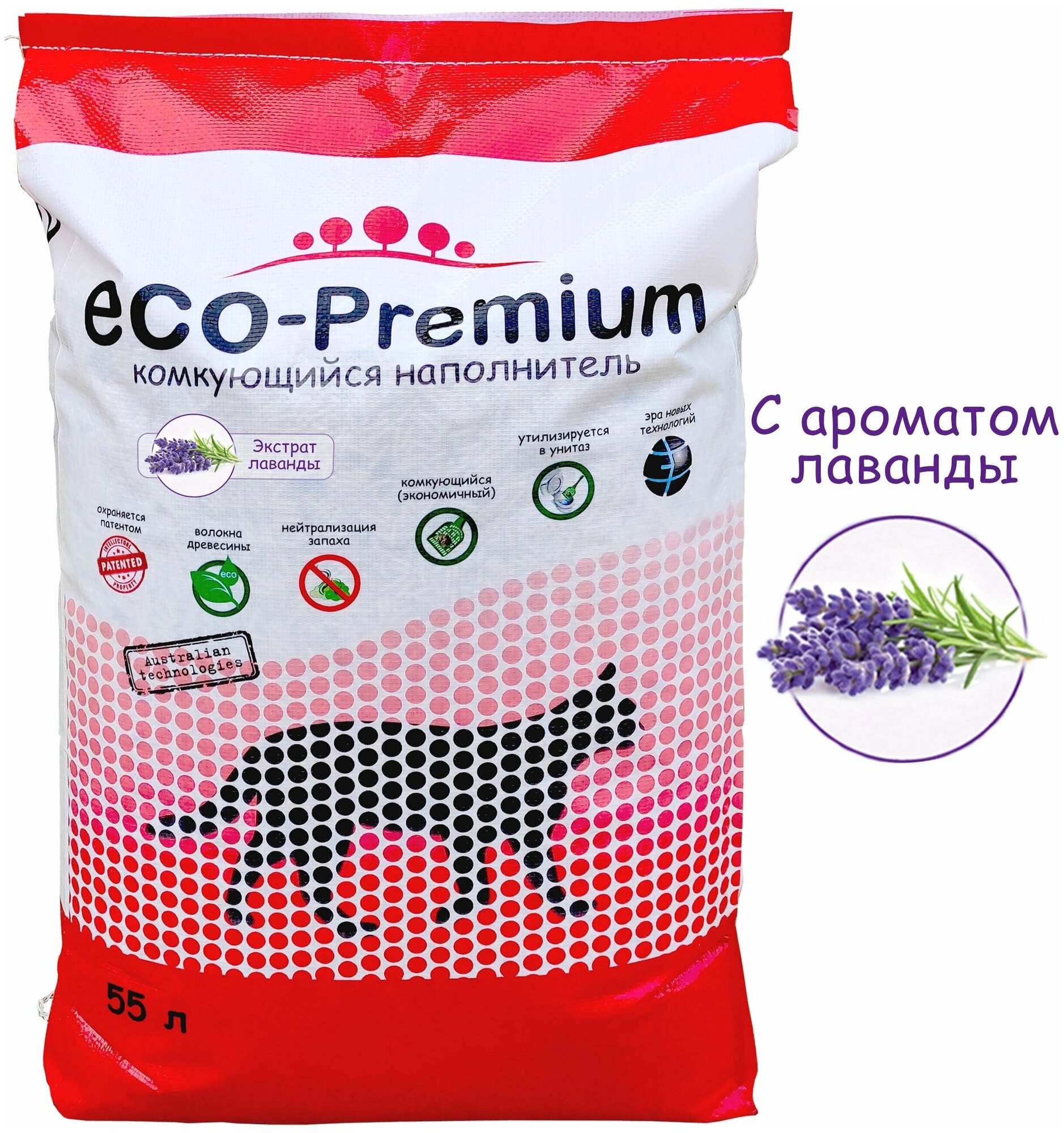 Наполнитель для кошачьего туалета ECO Premium древесный, комкующийся с ароматом лаванды 20 кг - 55 л - фотография № 1