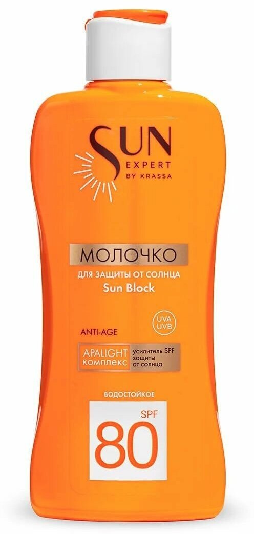 Krassa Sun Expert Молочко для защиты от солнца Sun Block SPF 80 180 мл