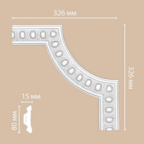 Угловой элемент для молдинга Decomaster 98703-2, 1шт