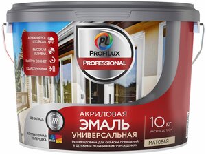 Эмаль универсальная акриловая Profilux Professional матовая база 1 белая 10 кг.