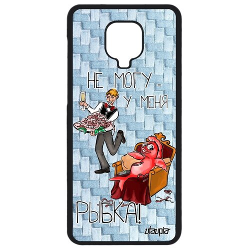 фото Чехол на мобильный xiaomi redmi note 9 pro, "не могу - у меня красная рыбка!" карикатура utaupia