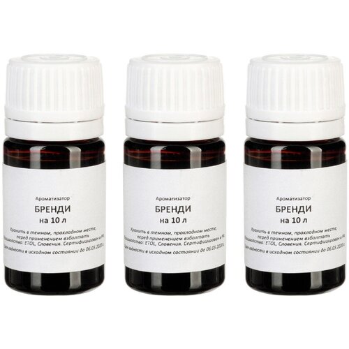 Ароматизатор пищевой ETOL 