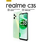 Смартфон realme C35 - изображение