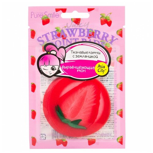 Sun Smile Патчи выравнивающие тон кожи Juicy Strawberry Point Pads, 25 г, 10 шт. по 5 мл