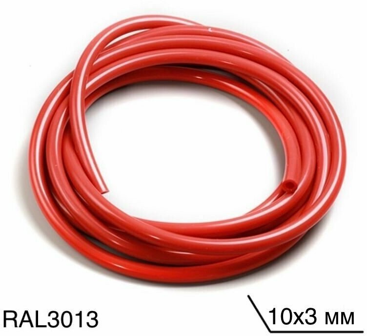 Трубка силиконовая красная 10х3 мм (3 метра) - фотография № 1