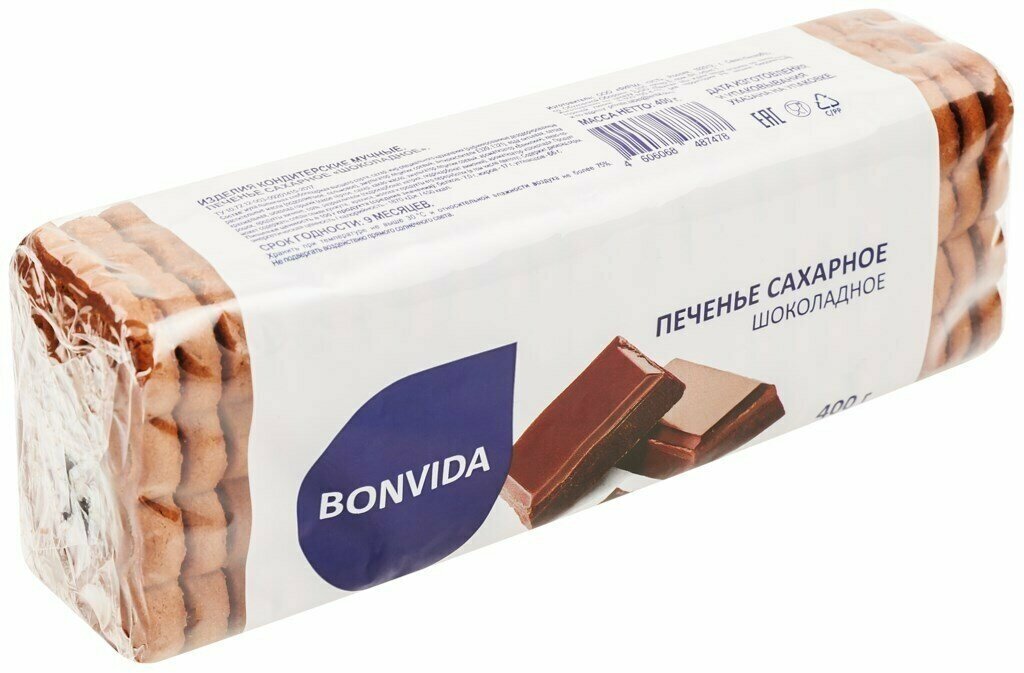 Печенье сахарное BONVIDA Шоколадное, 400 г - 10 упаковок - фотография № 2