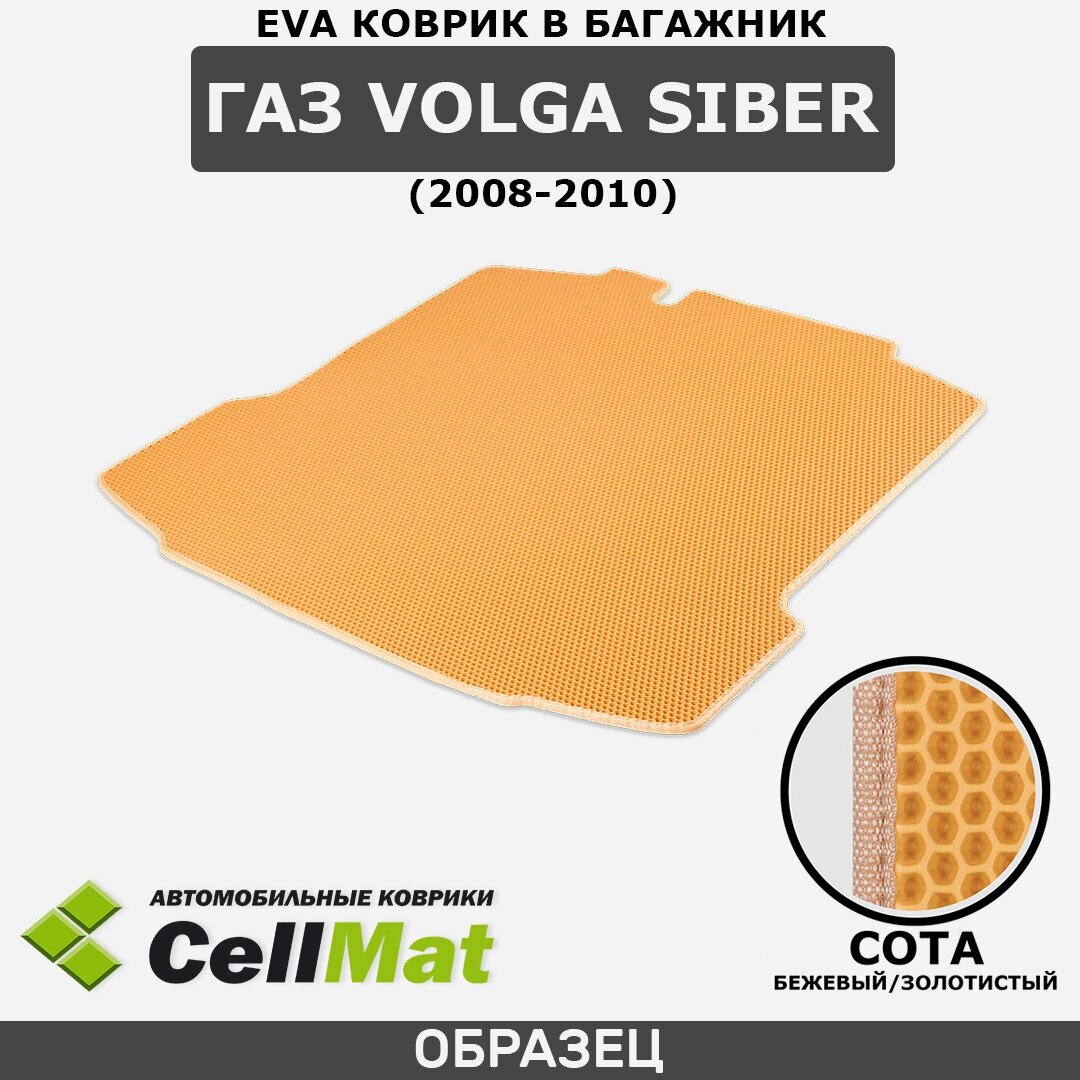 фото BCS_GAZVOLGASIBER