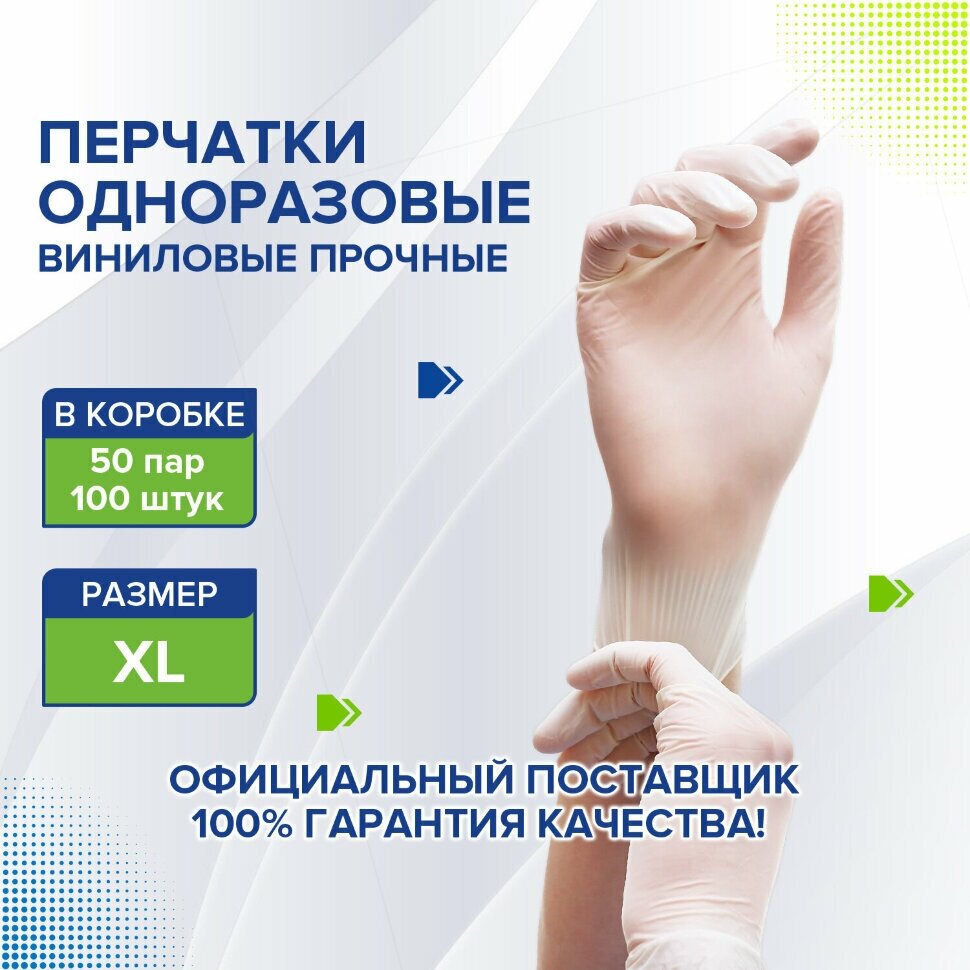 Набор для изготовления картины "Две феи" (АС 43-236) Клевер - фото №4