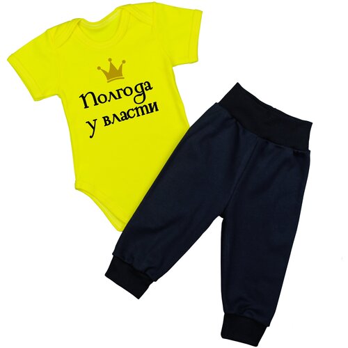 Комплект одежды Наши Ляляши, размер 74, желтый комплект одежды дашенька размер 74 желтый ментол