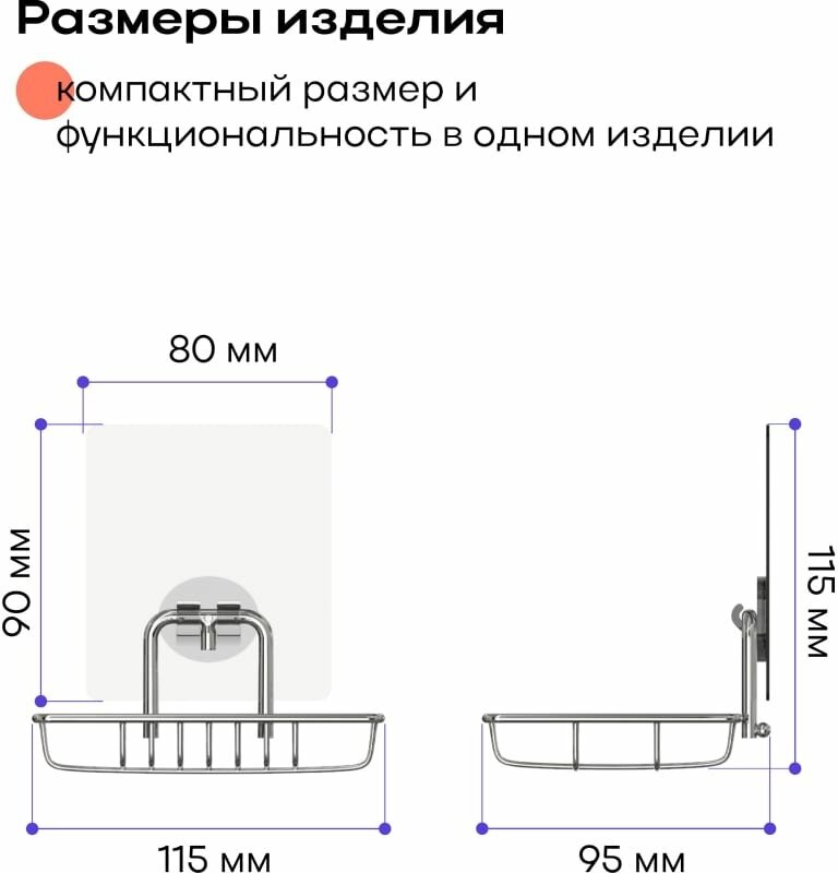 Мыльница KLEBER - фото №6