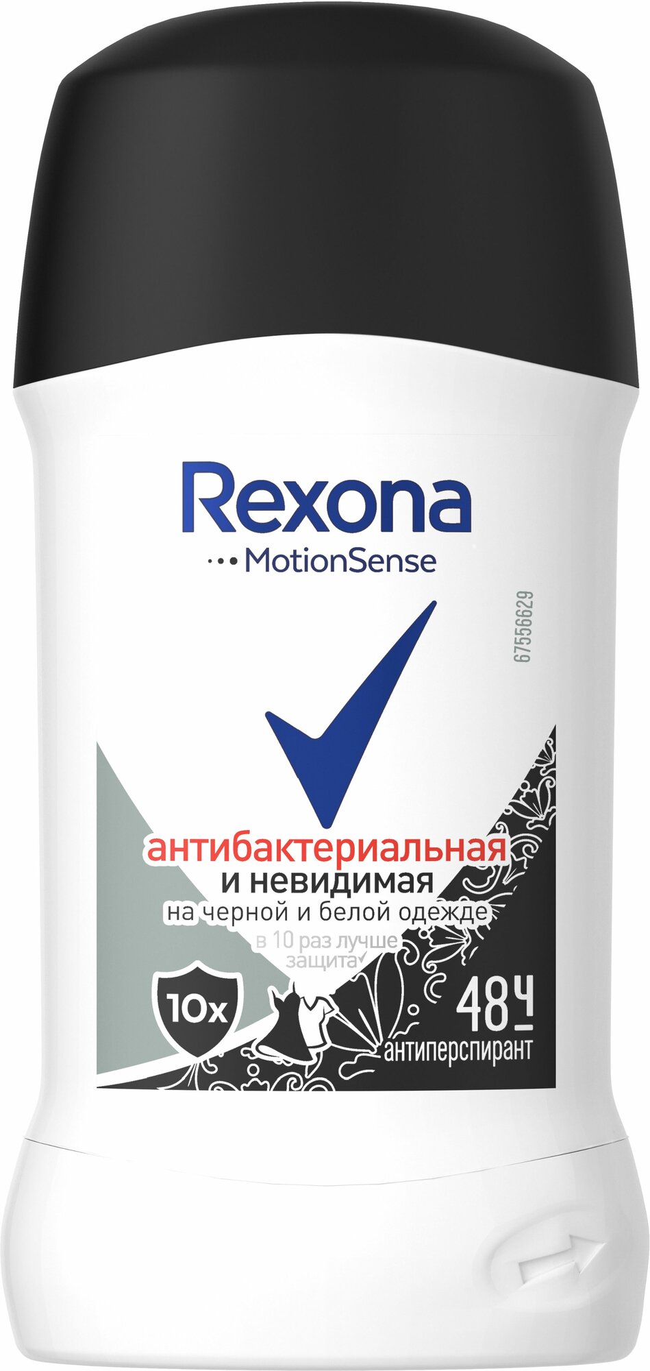 Дезодорант-антиперспирант Rexona Антибактериальный и Невидимый на черном и белом, 40 мл - фото №8