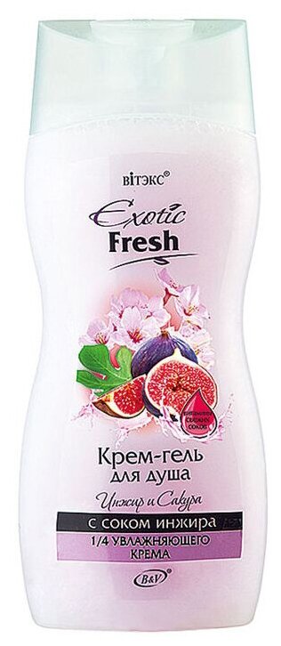 Крем-гель для душа Витэкс Exotic fresh Инжир и сакура