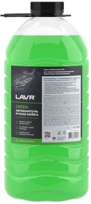 Автошампунь "LAVR" Green (4 л) (концентрат)