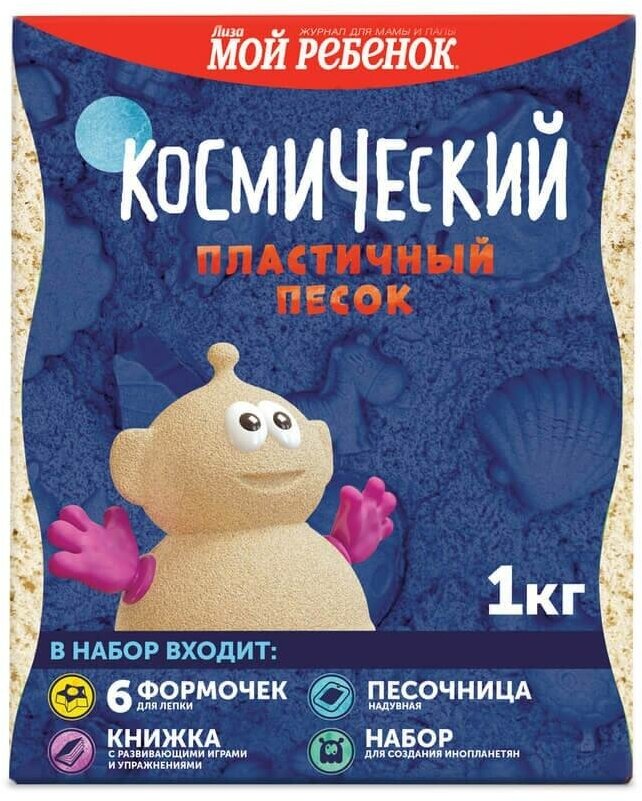 Кинетический песок Космический песок Зеленый, 1 кг (песочница, формочки) в коробке (КП03З10Н)