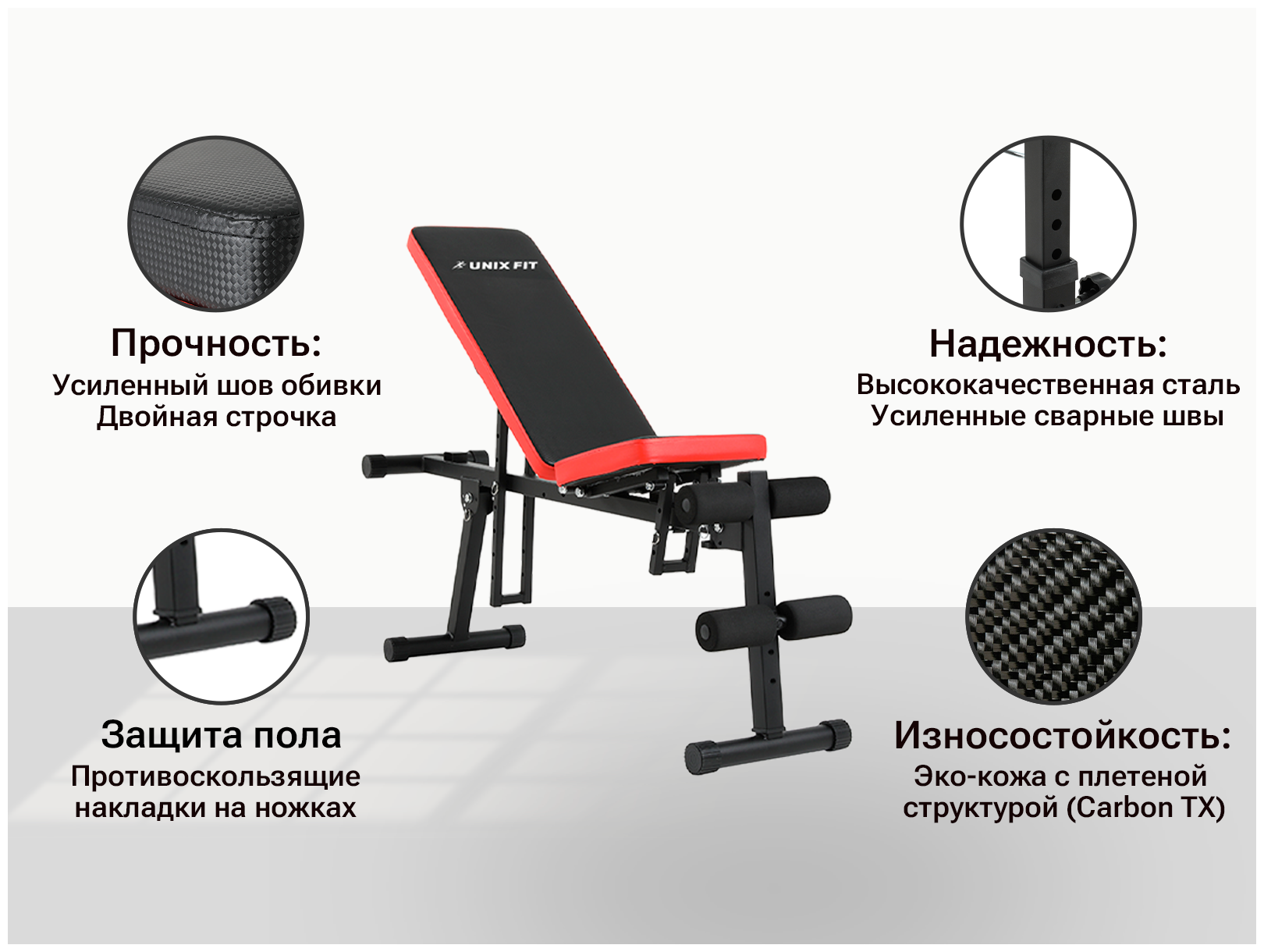 Скамья силовая универсальная UNIX Fit BENCH 130P - фотография № 4