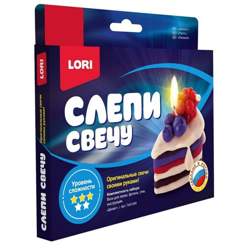 LORI Слепи свечу Десерт Пз/С-004 16 см 0.094 кг набор для изготовления свечей lori десерт пз с 004