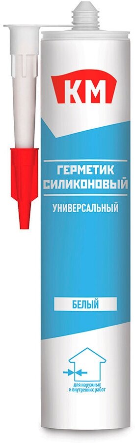 фото Герметик силиконовый универсальный КМ белый 280 мл