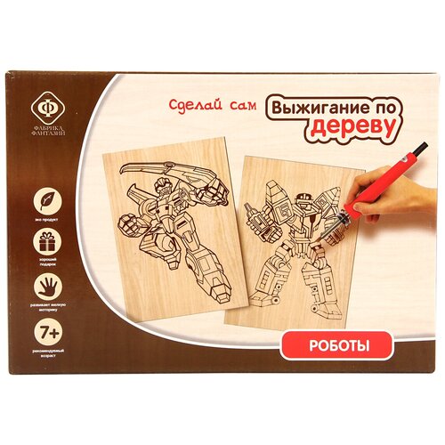 фото Фабрика фантазий набор для выжигания роботы
