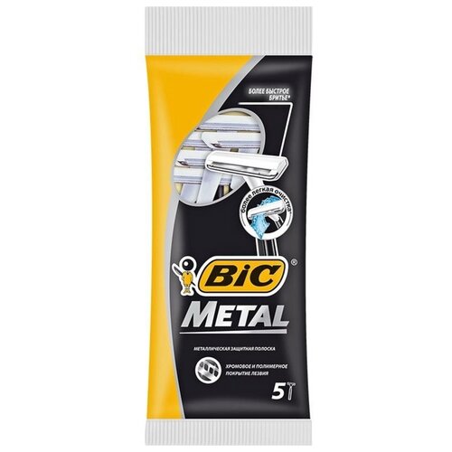 станок для бритья bic metal с одним лезвием 10 шт BIC Metal 5, черный/белый