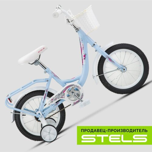 Велосипед детский Flyte Lady 16 Z011 голубой рама 11 VELOSALE 668800₽