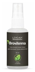 Двухфазный тоник для снятия хны BrowXenna, 50 мл