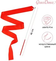 Лента Grace Dance, гимнастическая с палочкой, длина 4 м, цвет фуксия
