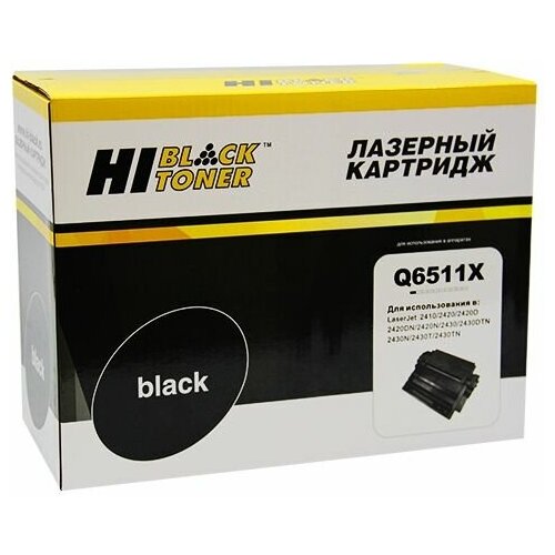 Картридж Hi-Black (HB-Q6511X) для HP LJ 2410/2420/2430, 12K картридж hi black hb q6511a для hp lj 2410 2420 2430 6k