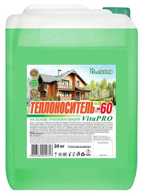 EcoTHERM Теплоноситель EcoTHERM Vita PRO -60⁰C канистра 20 кг