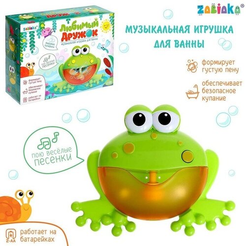 Музыкальная игрушка для ванной «Любимый дружок: Лягушка», звук, русская озвучка