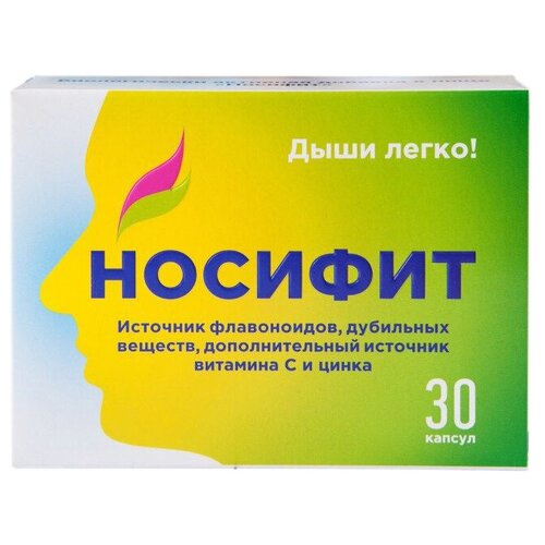 Носифит капс., 30 шт.