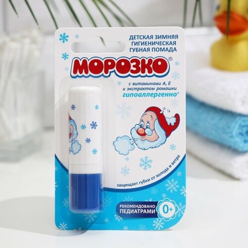 Гигиеническая помада зимняя Морозко детская, 2,8 г